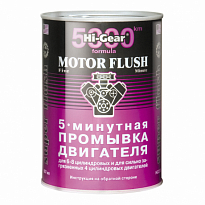 HG2209 5-минутная промывка двигателя 887мл 1/12шт